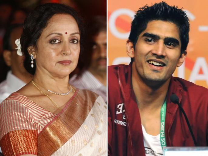 Lok Sabha Election 2024 up congress boxer vijender singh will contest from mathura against bjp hema malini | Hema Malini : ड्रीम गर्ल हेमा मालिनी यांच्या विरोधात मथुरेतून बॉक्सर विजेंदर सिंह लढवणार निवडणूक? Lok Sabha Election 2024 up congress boxer vijender singh will contest from mathura against bjp hema malini | Hema Malini : ड्रीम गर्ल हेमा मालिनी यांच्या विरोधात मथुरेतून बॉक्सर विजेंदर सिंह लढवणार निवडणूक?