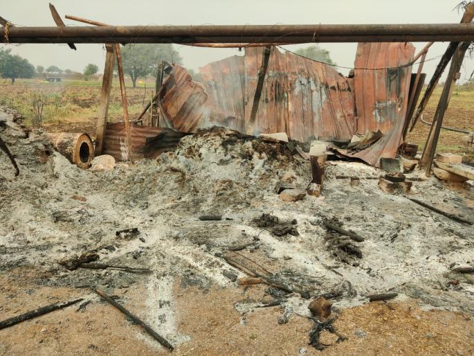 fire to the cowshed; Burn agricultural materials | गोठ्याला आग; शेतीपयोगी साहित्य जळून खाक fire to the cowshed; Burn agricultural materials | गोठ्याला आग; शेतीपयोगी साहित्य जळून खाक
