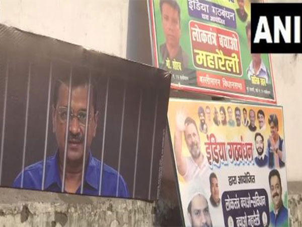 INDIA bloc's 'Maha Rally' today, to protest against Delhi CM's arrest | "हुकूमशाही संपवायची, लोकशाही, संविधान वाचवायचं"; इंडिया आघाडीची 'लोकतंत्र बचाओ' रॅली INDIA bloc's 'Maha Rally' today, to protest against Delhi CM's arrest | "हुकूमशाही संपवायची, लोकशाही, संविधान वाचवायचं"; इंडिया आघाडीची 'लोकतंत्र बचाओ' रॅली