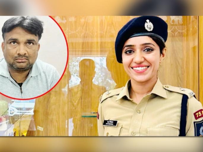 man caught while tracing the location of lady trainee ips anu beniwal bijauli gwalior | "तो माझा पाठलाग करत होता..."; महिला IPS चं लोकेशन करायचा ट्रेस, झाला धक्कादायक खुलासा man caught while tracing the location of lady trainee ips anu beniwal bijauli gwalior | "तो माझा पाठलाग करत होता..."; महिला IPS चं लोकेशन करायचा ट्रेस, झाला धक्कादायक खुलासा