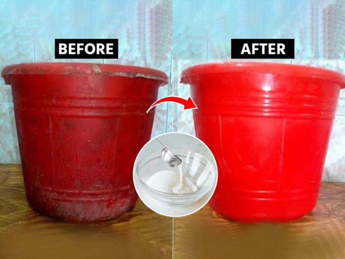 Bathroom Mug or Bucket Cleaning / Easy Tips | आंघोळीच्या बादल्या मेणचट-कळकट झाल्या? ३ जबरदस्त ट्रिक्स; बादल्या होतील स्वच्छ-दिसतील चकचकीत