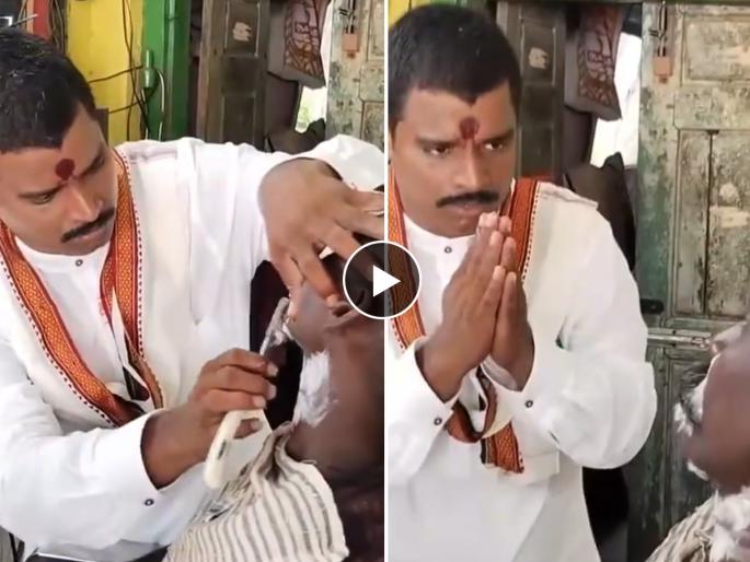 Lok Sabha Elections 2024 Ramanathapuram Independent candidate becomes barber for day during election campaign | Video - मतदारांना आकर्षित करण्यासाठी उमेदवार बनला 'न्हावी'; लोकांची केली दाढी Lok Sabha Elections 2024 Ramanathapuram Independent candidate becomes barber for day during election campaign | Video - मतदारांना आकर्षित करण्यासाठी उमेदवार बनला 'न्हावी'; लोकांची केली दाढी