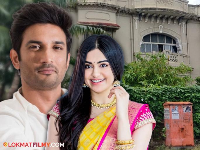 Did Adah Sharma buy Sushant Singh Rajput's house?, broke silence, said - "When I went to see his flat..." | अदा शर्माने विकत घेतलं का सुशांत सिंग राजपूतचं घर?, सोडलं मौन, म्हणाली - "त्याचा फ्लॅट पाहायला गेली तेव्हा..." Did Adah Sharma buy Sushant Singh Rajput's house?, broke silence, said - "When I went to see his flat..." | अदा शर्माने विकत घेतलं का सुशांत सिंग राजपूतचं घर?, सोडलं मौन, म्हणाली - "त्याचा फ्लॅट पाहायला गेली तेव्हा..."