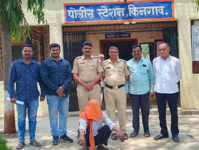 Fugitive accused arrested after 21 years; Performance of Kingaon Police | २१ वर्षांपूर्वी हल्ला करून सोन लुटले, ओळख बदलत गावोगाव फिरला, अखेर पोलिसांनी पकडलेच Fugitive accused arrested after 21 years; Performance of Kingaon Police | २१ वर्षांपूर्वी हल्ला करून सोन लुटले, ओळख बदलत गावोगाव फिरला, अखेर पोलिसांनी पकडलेच