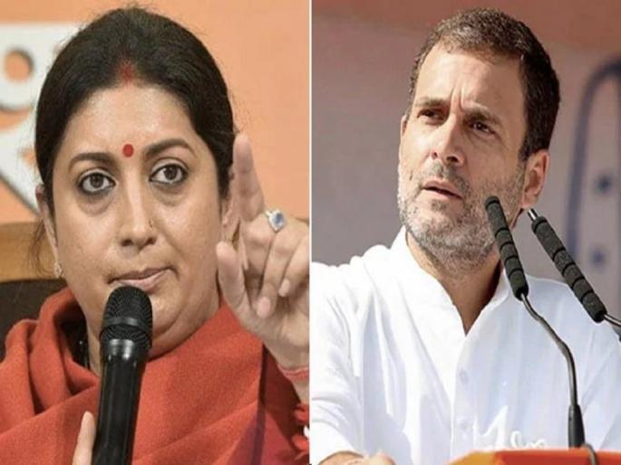 Smriti Irani remark on amethi congress candidate name delay slams Rahul Gandhi lok sabha election 2024 | Smriti Irani : अमेठीत उमेदवार जाहीर करण्यास काँग्रेस का करतेय उशीर?; स्मृती इराणींनी सांगितलं कारण Smriti Irani remark on amethi congress candidate name delay slams Rahul Gandhi lok sabha election 2024 | Smriti Irani : अमेठीत उमेदवार जाहीर करण्यास काँग्रेस का करतेय उशीर?; स्मृती इराणींनी सांगितलं कारण