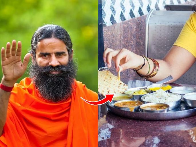 Yogguru Baba Ramdev Explains When And How to Eat Food : Health Tips 10 Rules of Eating Food By Ramdev Baba | जेवण्याची योग्य वेळ, पद्धत कोणती? रामदेव बाबा सांगतात जेवणाचे १० नियम, निरोगी राहाल