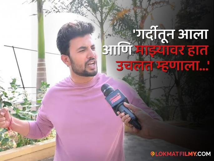 actor Prasad Jawade threatened by fan | फॅननेच दिली होती अभिनेता प्रसाद जवादेला मारण्याची धमकी, नेमकं काय घडलं ? actor Prasad Jawade threatened by fan | फॅननेच दिली होती अभिनेता प्रसाद जवादेला मारण्याची धमकी, नेमकं काय घडलं ?