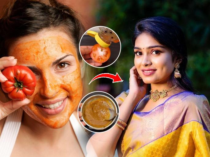 Easy steps to use tomatoes for removing tan | कोण म्हणतं टोमॅटोने टॅनिंग निघत नाही? अर्ध्या टोमॅटोला २ गोष्टी लावून रगडा; चेहरा चमकेल..