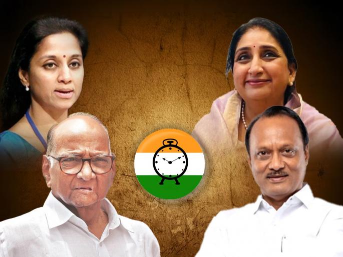 How many seats will Ajit Pawar's NCP win? Supriya Sule or Sunetra Pawar? A shocking survey came maharashtra lok sabha Election Abp - Cvoter Opinion Poll | अजित पवारांची राष्ट्रवादी किती जागा जिंकणार? सुप्रिया सुळे की सुनेत्रा पवार? धक्कादायक सर्व्हे आला How many seats will Ajit Pawar's NCP win? Supriya Sule or Sunetra Pawar? A shocking survey came maharashtra lok sabha Election Abp - Cvoter Opinion Poll | अजित पवारांची राष्ट्रवादी किती जागा जिंकणार? सुप्रिया सुळे की सुनेत्रा पवार? धक्कादायक सर्व्हे आला