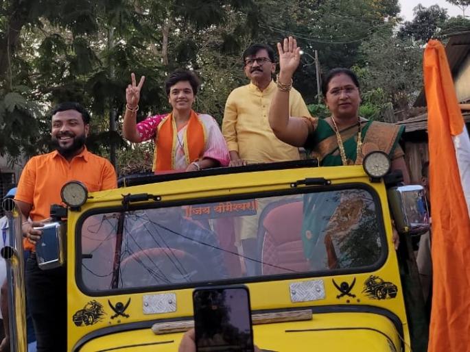 Sulabha Gaikwad, wife of Ganpat Gaikwad, participated in the welcome procession of Sanjay Raut | संजय राऊतांच्या स्वागत मिरवणूकीत गणपत गायकवाड यांच्या पत्नी सुलभा गायकवाड सहभागी