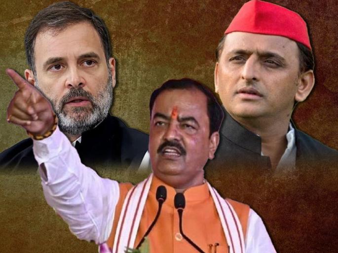 samajwadi party congress in icu people are not ready to give oxygen keshav maurya taunt on rahul akhilesh | "ICU मध्ये सपा-काँग्रेस, जनता ऑक्सिजन द्यायला तयार नाही..."; भाजपाचा जोरदार पलटवार samajwadi party congress in icu people are not ready to give oxygen keshav maurya taunt on rahul akhilesh | "ICU मध्ये सपा-काँग्रेस, जनता ऑक्सिजन द्यायला तयार नाही..."; भाजपाचा जोरदार पलटवार