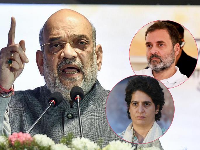 Lok Sabha Election 2024 Amit Shah show of strength in gandhinagar attack on rahul and priyanka gandhi | Amit Shah : "नाचता येईना अंगण वाकडे..."; अमित शाह यांचा राहुल आणि प्रियंका गांधींवर घणाघात Lok Sabha Election 2024 Amit Shah show of strength in gandhinagar attack on rahul and priyanka gandhi | Amit Shah : "नाचता येईना अंगण वाकडे..."; अमित शाह यांचा राहुल आणि प्रियंका गांधींवर घणाघात