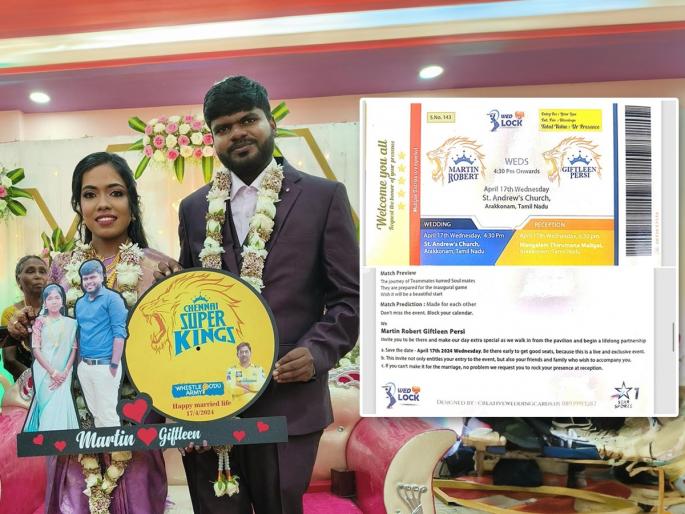 Ipl 2024: creative, innovative wedding invitation card by cks fan, wedding invitation in ipl ticket theme | बघा आयपीएलचं वेड! CSK चा लोगो घेऊन तयार केली लग्नपत्रिका, 'एवढी' ठेवली एन्ट्री फी.... 