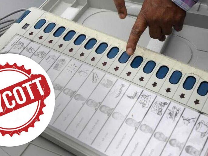 Polling station moved, tribals of Sakkardhara boycotted voting, assembly elections also boycotted if the basic facilities in the village are not provided | मतदान केंद्र हलविले, सक्करधऱ्यातील आदिवासींचा मतदानावर बहिष्कार गावातील मूलभूत सुविधा न सोडविल्यास विधानसभा निवडणुकीतही बहिष्कार Polling station moved, tribals of Sakkardhara boycotted voting, assembly elections also boycotted if the basic facilities in the village are not provided | मतदान केंद्र हलविले, सक्करधऱ्यातील आदिवासींचा मतदानावर बहिष्कार गावातील मूलभूत सुविधा न सोडविल्यास विधानसभा निवडणुकीतही बहिष्कार