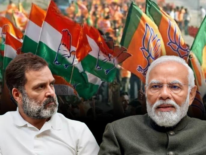 lok sabha election 2024 BJP will win 350 seats Famous economists Surjit Bhalla predicted | 'भाजपा ३५० जागा जिंकेल', काँग्रेसची देशात काय अवस्था? प्रसिद्ध अर्थतज्ञांनी केलं भाकित lok sabha election 2024 BJP will win 350 seats Famous economists Surjit Bhalla predicted | 'भाजपा ३५० जागा जिंकेल', काँग्रेसची देशात काय अवस्था? प्रसिद्ध अर्थतज्ञांनी केलं भाकित