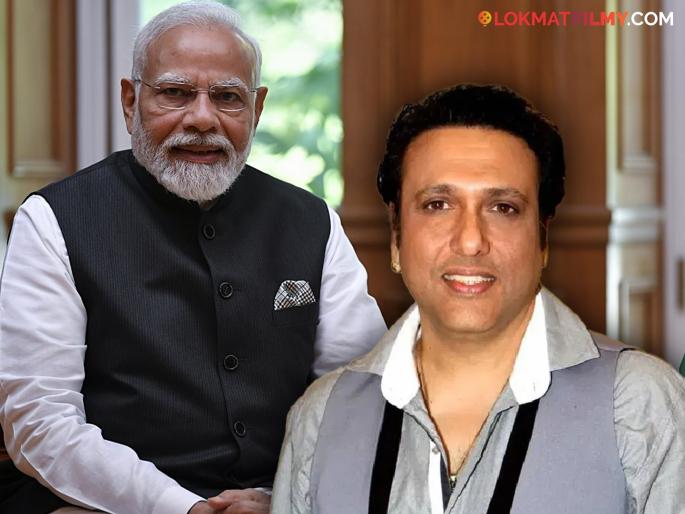 Lok Sabha Election 2024 bollywood actor govinda praised narendra modi eknath shinde | Video - "तुम्ही जर मोदींचं नाव घेतलं नाही तर जग..."; गोविंदाने केलं पंतप्रधानांचं भरभरून कौतुक Lok Sabha Election 2024 bollywood actor govinda praised narendra modi eknath shinde | Video - "तुम्ही जर मोदींचं नाव घेतलं नाही तर जग..."; गोविंदाने केलं पंतप्रधानांचं भरभरून कौतुक