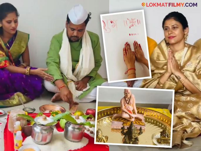 aai-kuthe-kay-karte-fame-actress-ashvini-mahangade-new-home-gruh-pravesh-video-goes-viral | अश्विनी महांगडेने केला तिच्या हक्काच्या घरात गृहप्रवेश; वास्तुशांतीचा व्हिडीओ केला शेअर aai-kuthe-kay-karte-fame-actress-ashvini-mahangade-new-home-gruh-pravesh-video-goes-viral | अश्विनी महांगडेने केला तिच्या हक्काच्या घरात गृहप्रवेश; वास्तुशांतीचा व्हिडीओ केला शेअर