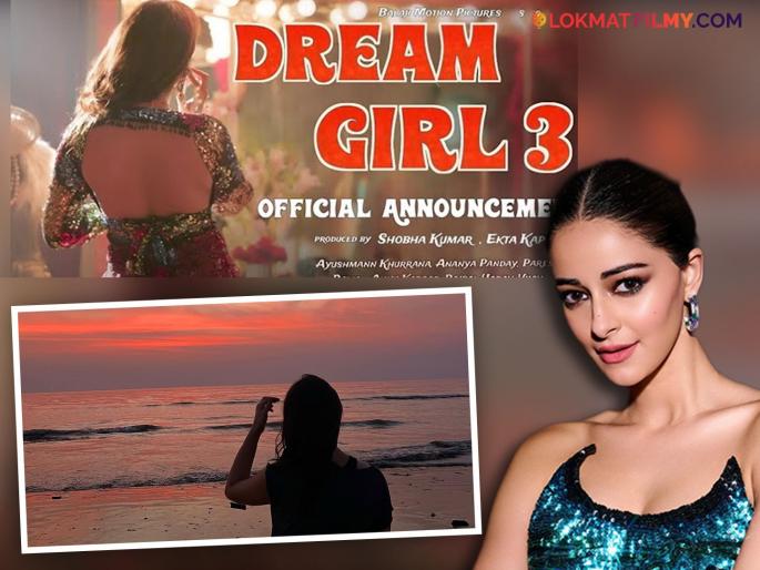 dream-girl-3-sara-ali-khan-replaced-ananya-panday-from-ayushmann-khurrana-films- | बालपणीच्या मैत्रिणीमुळे अनन्याच्या हातून जाणार Dream Girl 3?; 'या' अभिनेत्रीची होणार एन्ट्री dream-girl-3-sara-ali-khan-replaced-ananya-panday-from-ayushmann-khurrana-films- | बालपणीच्या मैत्रिणीमुळे अनन्याच्या हातून जाणार Dream Girl 3?; 'या' अभिनेत्रीची होणार एन्ट्री