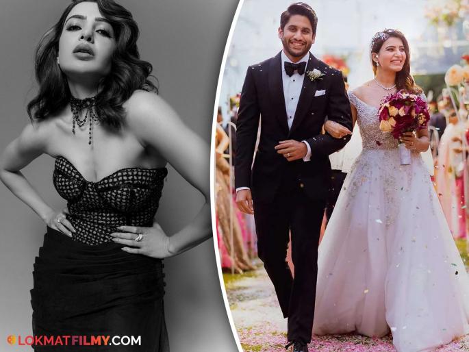 samantha-ruth-prabhu-transform-her-white-wedding-gown-to-black-outfit-fans-praises-her | समंथाने मिटवली लग्नाची शेवटची आठवण; वेडिंग गाऊनला दिला नवा टच samantha-ruth-prabhu-transform-her-white-wedding-gown-to-black-outfit-fans-praises-her | समंथाने मिटवली लग्नाची शेवटची आठवण; वेडिंग गाऊनला दिला नवा टच