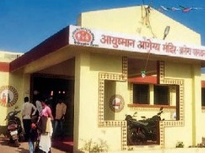 Primary health center in Wasera is in worst condition | वासेऱ्यातील प्राथमिक आरोग्य केंद्र ऑक्सिजनवर ! Primary health center in Wasera is in worst condition | वासेऱ्यातील प्राथमिक आरोग्य केंद्र ऑक्सिजनवर !
