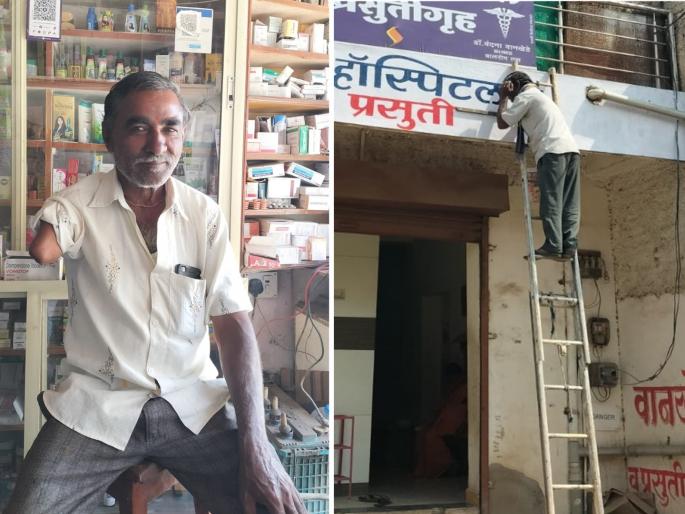 Well done brother! Losing an arm to the churning machine; man not giving up, doing left-handed painting work and filled life with colors | शाब्बास! मंळणी यंत्रात एक हात गमावला, हार न मानता डाव्या हाताने पेंटिंग करत जीवनात भरले रंग Well done brother! Losing an arm to the churning machine; man not giving up, doing left-handed painting work and filled life with colors | शाब्बास! मंळणी यंत्रात एक हात गमावला, हार न मानता डाव्या हाताने पेंटिंग करत जीवनात भरले रंग