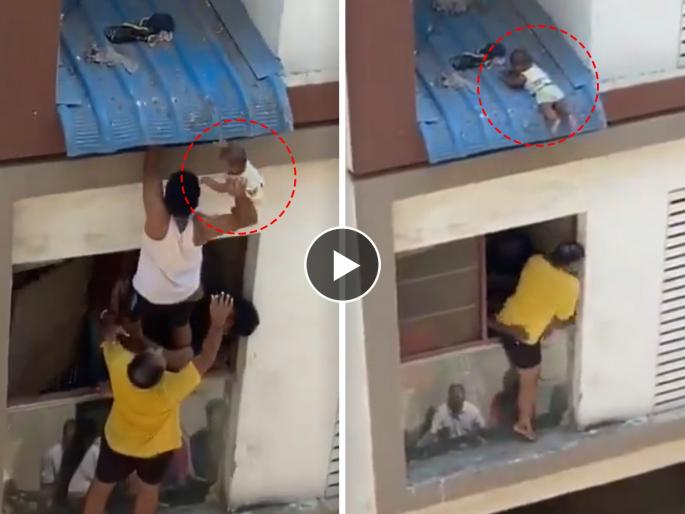 child hanging on plastic sheet watch shocking viral video of rescue | बापरे! चौथ्या मजल्यावरून खाली पडलं 7 महिन्यांचं बाळ; काळजाचा ठोका चुकवणारा Video child hanging on plastic sheet watch shocking viral video of rescue | बापरे! चौथ्या मजल्यावरून खाली पडलं 7 महिन्यांचं बाळ; काळजाचा ठोका चुकवणारा Video