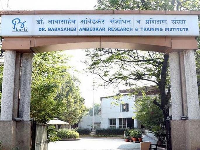 A collection of Bhima poems by BARTI | बार्टी करणार भीम काव्यांचे संकलन