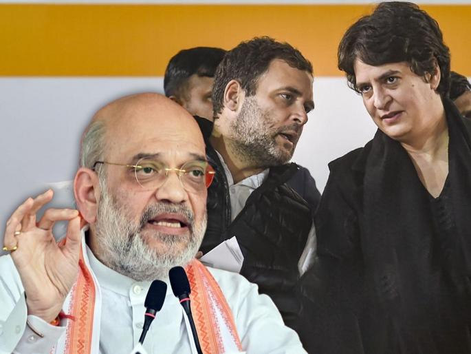 Lok Sabha Elections 2024 Amit Shah attack on congress Rahul Gandhi Priyanka Gandhi amethi raebareli | Amit Shah : "हे लोक कन्फ्यूज, यूपी सोडून पळून गेले"; अमित शाह यांचा राहुल-प्रियंका गांधींवर जोरदार हल्लाबोल Lok Sabha Elections 2024 Amit Shah attack on congress Rahul Gandhi Priyanka Gandhi amethi raebareli | Amit Shah : "हे लोक कन्फ्यूज, यूपी सोडून पळून गेले"; अमित शाह यांचा राहुल-प्रियंका गांधींवर जोरदार हल्लाबोल