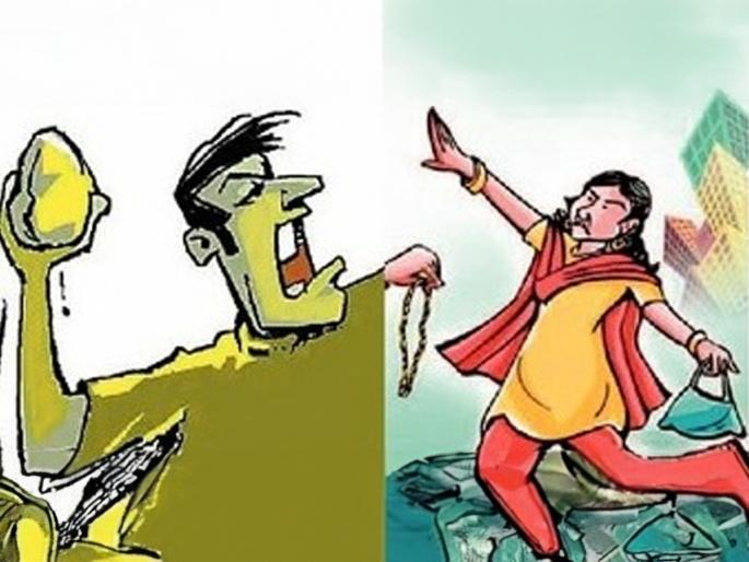 They threatened to pelt her with stones and snatched the woman's jewelery along with her mobile phone | दगड उगारून मारण्याची धमकी अन् मोबाईलसह महिलेचे दागिने हिसकावले They threatened to pelt her with stones and snatched the woman's jewelery along with her mobile phone | दगड उगारून मारण्याची धमकी अन् मोबाईलसह महिलेचे दागिने हिसकावले
