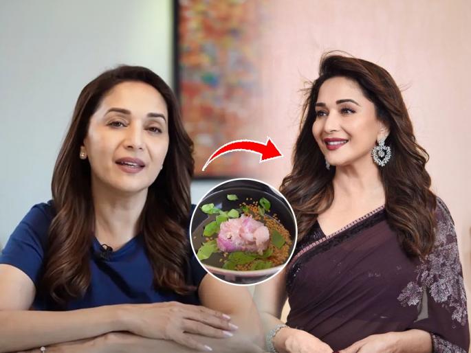 Madhuri dixit shared her recipe of homemade hairoil for long and strong hair, hair care tips by madhuri dixit | माधुरी दीक्षित केसांना महागडं, ब्रॅण्डेड नाही, तर 'हे' साधं घरगुती तेल लावते, बघा व्हायरल व्हिडिओ