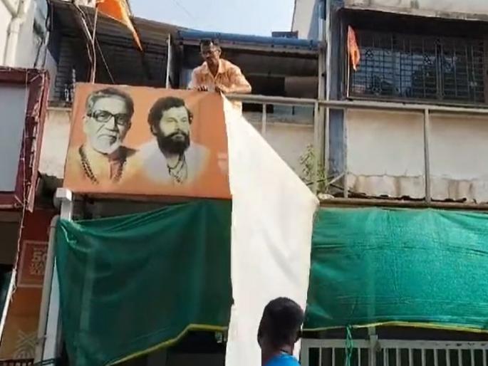 Video Shivsena Kiran Samant's remove Uday Samant's banner And photos in ratnagiri | Video - किरण सामंत यांचे स्वतंत्र वाटचालीचे संकेत?; उदय सामंत यांचे बॅनर, फोटो हटवले Video Shivsena Kiran Samant's remove Uday Samant's banner And photos in ratnagiri | Video - किरण सामंत यांचे स्वतंत्र वाटचालीचे संकेत?; उदय सामंत यांचे बॅनर, फोटो हटवले