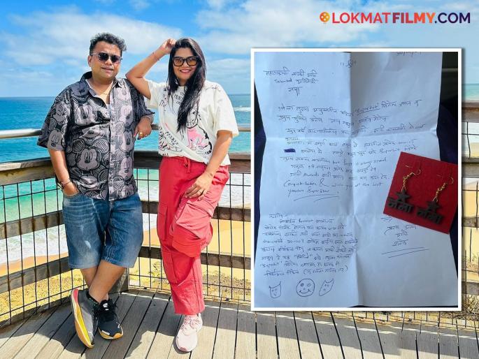 Maharashtrachi Hasya Jatra Fame Prasad Khandekar special letter and beautiful gift for Namrata Sambherao | 'नमा तुला…', प्रसाद खांडेकरने नम्रता संभेरावसाठी लिहिलं खास पत्र, गिफ्ट म्हणून दिले सुंदर कानातले Maharashtrachi Hasya Jatra Fame Prasad Khandekar special letter and beautiful gift for Namrata Sambherao | 'नमा तुला…', प्रसाद खांडेकरने नम्रता संभेरावसाठी लिहिलं खास पत्र, गिफ्ट म्हणून दिले सुंदर कानातले