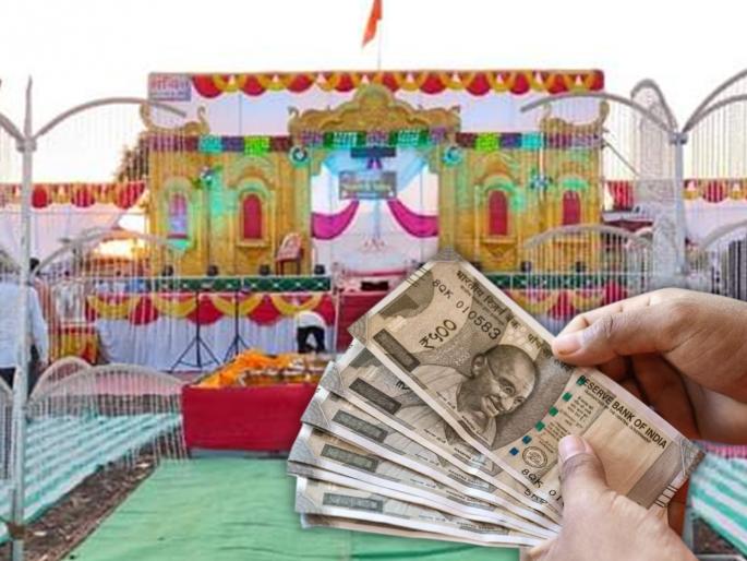 Expensive wedding ceremonies are increasing the amount of debt! | खर्चिक विवाह सोहळ्यांनी वाढतोय कर्जाचा डोंगर ! Expensive wedding ceremonies are increasing the amount of debt! | खर्चिक विवाह सोहळ्यांनी वाढतोय कर्जाचा डोंगर !