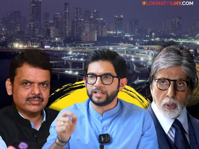 Amitabh Bachchans Tweet About Coastal Road mumbai Created Twitter War Between Bjp And Aditya Thackrey | अमिताभ बच्चन यांची एक पोस्ट अन् भाजप-ठाकरे गटात रंगलं ट्विटर वॉर, नेमकं काय घडलं ? Amitabh Bachchans Tweet About Coastal Road mumbai Created Twitter War Between Bjp And Aditya Thackrey | अमिताभ बच्चन यांची एक पोस्ट अन् भाजप-ठाकरे गटात रंगलं ट्विटर वॉर, नेमकं काय घडलं ?