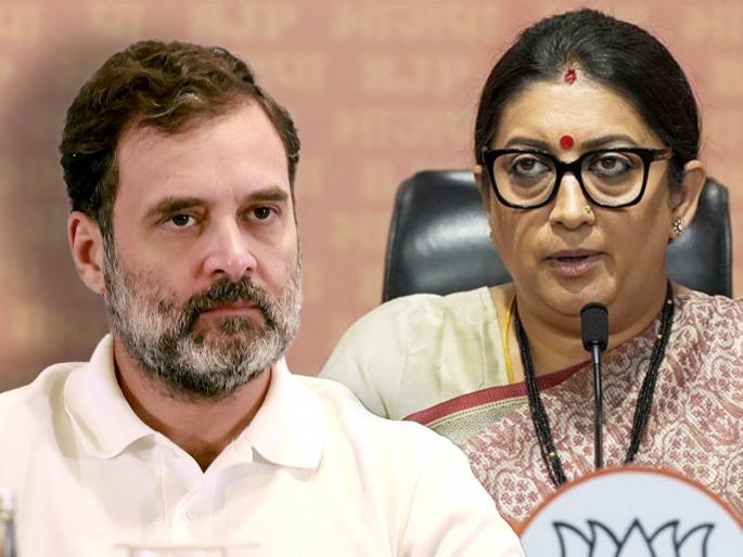 Lok Sabha Election 2024 Smriti Irani on Rahul Gandhi not contesting elections from amethi says congress accepted defeat | Smriti Irani : "काँग्रेसने आपला पराभव स्वीकारला..."; स्मृती इराणींचा राहुल गांधींवर जोरदार निशाणा Lok Sabha Election 2024 Smriti Irani on Rahul Gandhi not contesting elections from amethi says congress accepted defeat | Smriti Irani : "काँग्रेसने आपला पराभव स्वीकारला..."; स्मृती इराणींचा राहुल गांधींवर जोरदार निशाणा