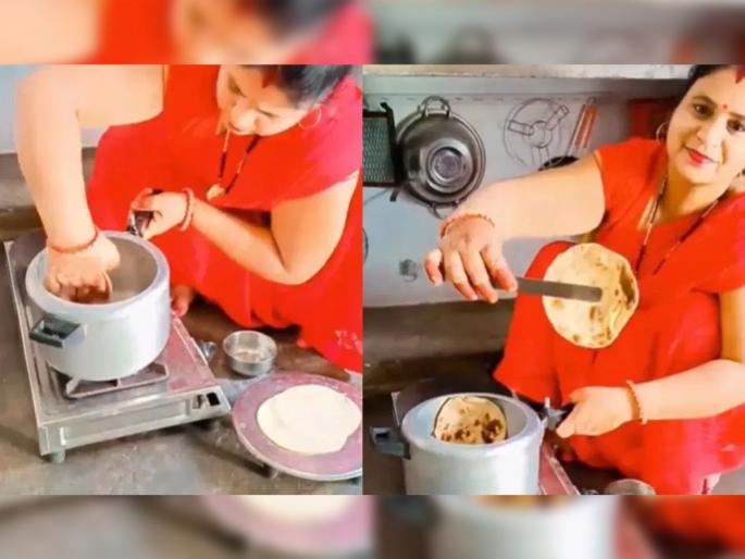How to make restaurant style tandoor roti at home, dhaba style tandoor roti recipe, tandoor roti recipe using cooker | घरच्याघरी कुकरमध्ये तयार केली हॉटेलपेक्षाही भारी तंदूर रोटी, बघा भन्नाट रेसिपीचा व्हायरल व्हिडिओ...