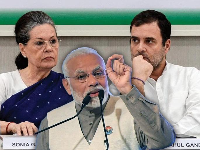 Lok Sabha Elections 2024 Narendra Modi targets Congress And PakistanLok Sabha Elections 2024 Narendra Modi targets Congress And Pakistan | Narendra Modi : Video - "दहशतवादी हल्ल्यानंतर काँग्रेसचं भ्याड सरकार जगभर रडायचं, आज पाकिस्तान रडतंय..."