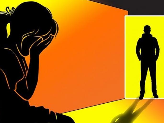 Shocking! A 4-year-old girl was brutally assaulted | धक्कादायक ! ४ वर्षांच्या चिमुकलीवर नराधमाचा अत्याचार Shocking! A 4-year-old girl was brutally assaulted | धक्कादायक ! ४ वर्षांच्या चिमुकलीवर नराधमाचा अत्याचार