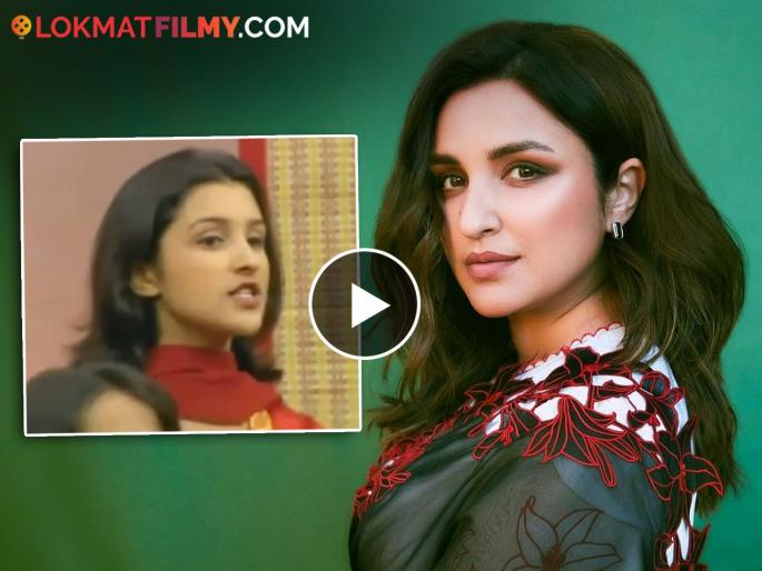 Parineeti Chopra shares her old Doordarshan performance video | फिल्म नाही, दूरदर्शनवरून डेब्यू... परिणीती चोप्राचा जुना व्हिडीओ पाहून चाहते थक्क Parineeti Chopra shares her old Doordarshan performance video | फिल्म नाही, दूरदर्शनवरून डेब्यू... परिणीती चोप्राचा जुना व्हिडीओ पाहून चाहते थक्क