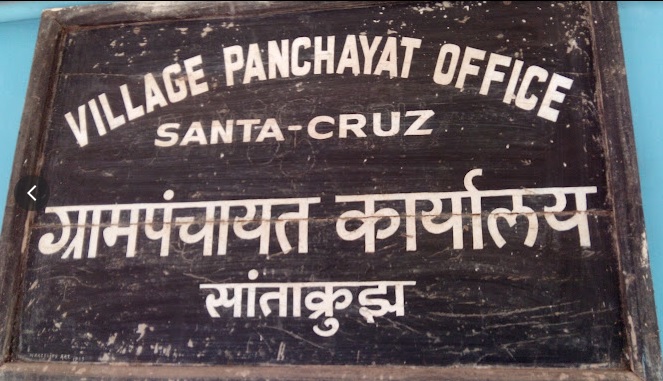 No-confidence motion against Sarpanch and Deputy Sarpanch of Santacruz Panchayat | सांताक्रुझ पंचायतीच्या सरपंच व उपसरपंचाविरोधात अविश्वास ठराव  No-confidence motion against Sarpanch and Deputy Sarpanch of Santacruz Panchayat | सांताक्रुझ पंचायतीच्या सरपंच व उपसरपंचाविरोधात अविश्वास ठराव