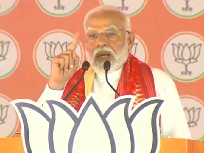 Lok Sabha Election 2024 Narendra Modi Rally in odisha berhampur | Narendra Modi : "भाजपा जे बोलते, ते करून दाखवते"; ओडिशामध्ये पंतप्रधान मोदींचा विरोधकांवर हल्लाबोल Lok Sabha Election 2024 Narendra Modi Rally in odisha berhampur | Narendra Modi : "भाजपा जे बोलते, ते करून दाखवते"; ओडिशामध्ये पंतप्रधान मोदींचा विरोधकांवर हल्लाबोल