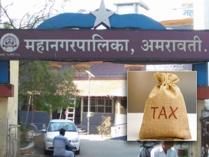 55 thousand house owners paid a tax of 38 crores | वेलडन; ५५ हजार घरमालकांनी भरला ३८ कोटींचा टॅक्स 55 thousand house owners paid a tax of 38 crores | वेलडन; ५५ हजार घरमालकांनी भरला ३८ कोटींचा टॅक्स