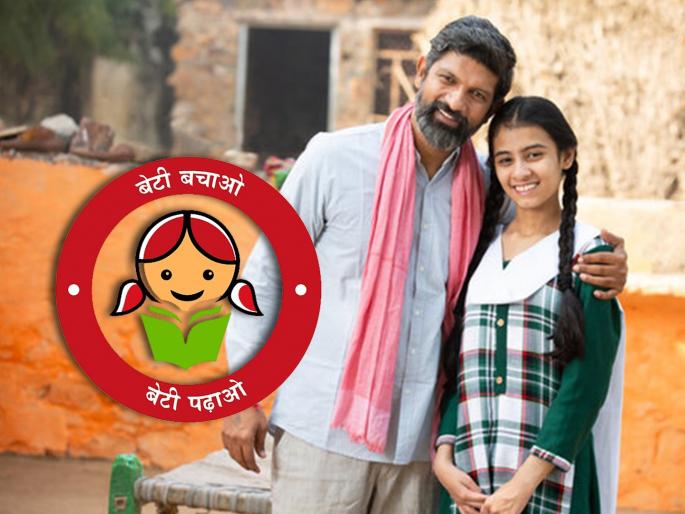 Sukanya Samruddhi Yojana allows parents to open account till the age of ten | 'ती'च्या स्वागताची 'समृद्धी'; जिल्ह्यात पालकांची पसंती Sukanya Samruddhi Yojana allows parents to open account till the age of ten | 'ती'च्या स्वागताची 'समृद्धी'; जिल्ह्यात पालकांची पसंती