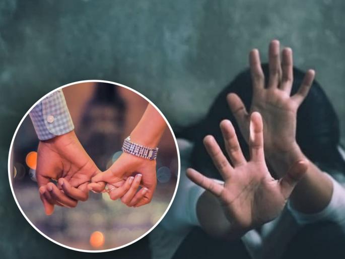 By making false promises of marriage a man forces woman to get into physical relationship | चल लग्न करू म्हणत केला अतिप्रसंग! By making false promises of marriage a man forces woman to get into physical relationship | चल लग्न करू म्हणत केला अतिप्रसंग!