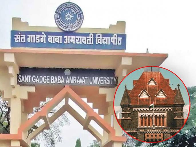Dispute over the chairmanship of the board of studies in the university is in the high court | विद्यापीठात अभ्यास मंडळाच्या अध्यक्षपदाचा वाद उच्च कोर्टात Dispute over the chairmanship of the board of studies in the university is in the high court | विद्यापीठात अभ्यास मंडळाच्या अध्यक्षपदाचा वाद उच्च कोर्टात