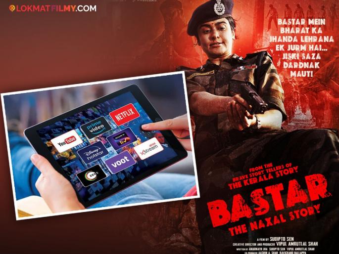 Ada Sharma's powerpacked action movie 'Bastar' to be released on ZEE5 OTT | अदा शर्माचा पॉवरपॅक ॲक्शन सिनेमा 'बस्तर' ओटीटीवर होणार प्रदर्शित; कधी, कुठे पाहता येणार नक्षलवादाची रक्तरंजित कहाणी?