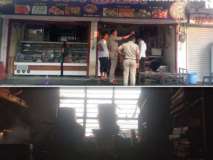 A fire broke out at a hotel in Bhar Bazar in Bhandara | भंडाऱ्यात भर बाजारातील हॉटेलला पहाटे लागली आग A fire broke out at a hotel in Bhar Bazar in Bhandara | भंडाऱ्यात भर बाजारातील हॉटेलला पहाटे लागली आग