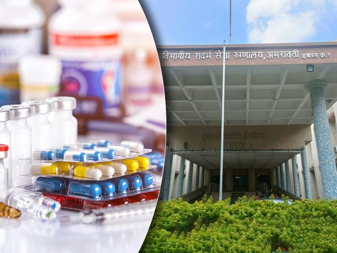 Are you getting treatment in 'Super'? you need to take medicine externally! | 'सुपर'मध्ये उपचार घेताय का? औषधी बाहेरुनच घ्या!; फतवा Are you getting treatment in 'Super'? you need to take medicine externally! | 'सुपर'मध्ये उपचार घेताय का? औषधी बाहेरुनच घ्या!; फतवा
