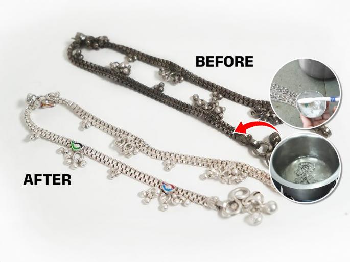 How To Clean Silver Jewellery with Toothpaste | चमचाभर टूथपेस्टने चमकतील छुमछुम करणारे पैंजण; पाहा वापर कसा करायचा..