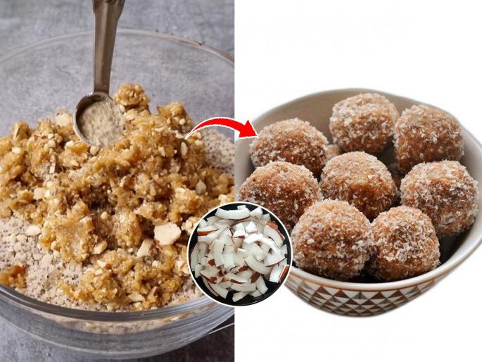 No Sugar No Jaggery Healthy Dry Fruits Coconut Laddu Recipe | ना गुळ-साखर, ना गॅसचा वापर; कपभर सुक्या खोबऱ्याचे करा पौष्टीक लाडू - तब्येत सुधारेल..